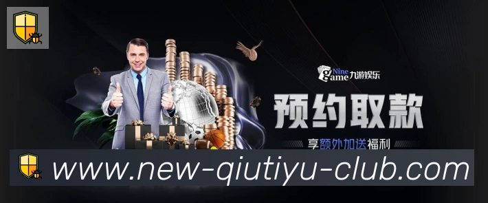 U球体育直播APP 封面图
